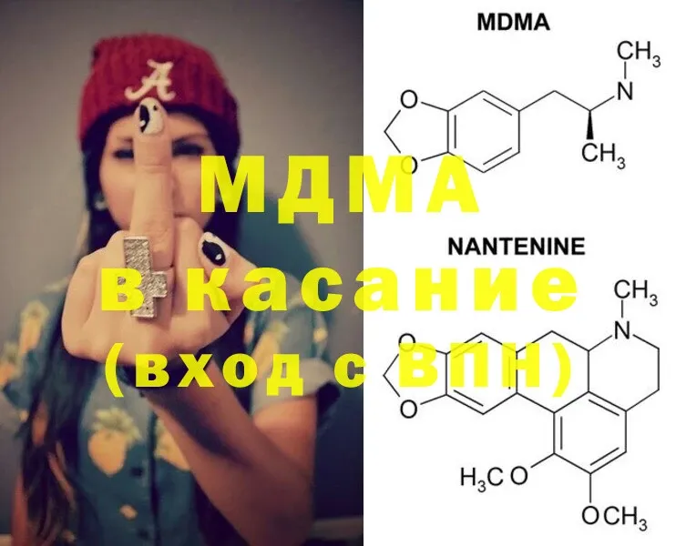 MDMA VHQ  omg ССЫЛКА  Кяхта 